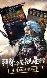 三国志赵云，三国志赵云传
