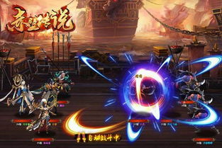 回合制新游《三国如龙传》11月16日iOS首发