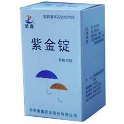 太乙丹简介