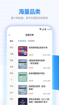 抖音账号授权学浪app失败怎么办
