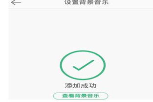 怎样在新浪博客中添加音乐~?