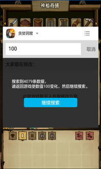 八门神器和虫虫助手哪个好用