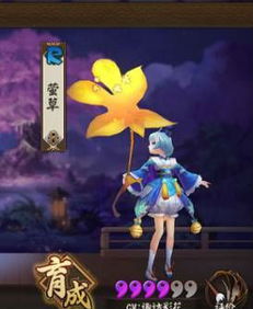 阴阳师萤草御魂怎么搭配 萤草御魂搭配详解