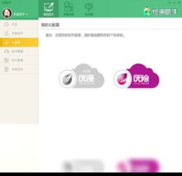 csp动画不能保存