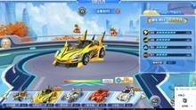 4399完美漂移为什么下架了
