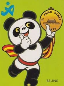 亚运会吉祥物，亚运会吉祥物简笔画
