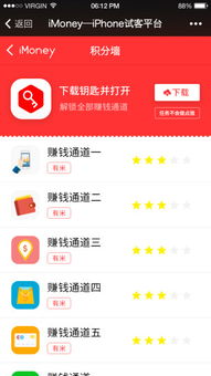 淘宝拍a发b试用平台有哪些