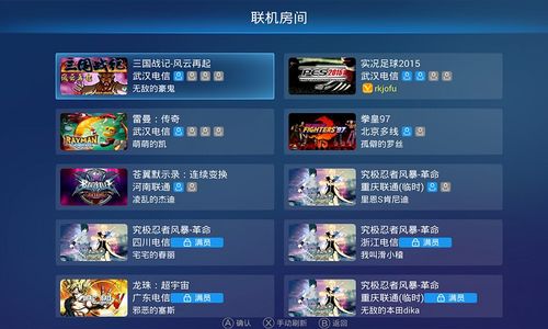 格来云游戏官网，格来云游戏官网版