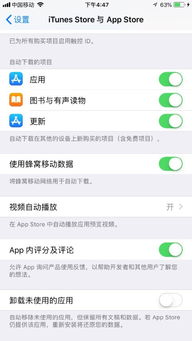 苹果商店进不去，苹果商店进不去怎么回事