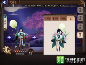 莹草御魂，莹草御魂搭配推荐2022