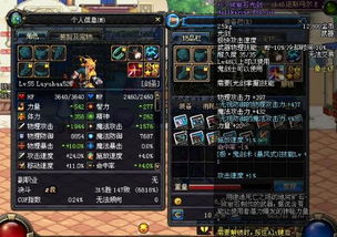 DNF48任务光剑“狱岩石光剑”如何做!!任务哪里接???急急急~~~_百度