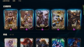 lol至臻点怎么获得