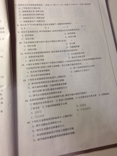 高难度脑筋急转弯带答案