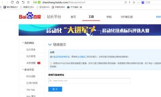 国内搜索引擎，国内搜索引擎有哪些