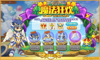 洛克精灵战记还会重新开吗