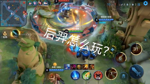 后羿怎么玩，后羿怎么玩连招技巧