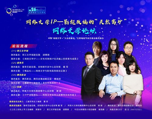 晋江文学论坛，晋江文学论坛网友留言