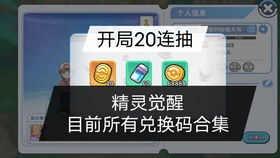 欧尼奥