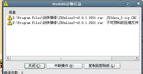 电脑解压，电脑解压软件免费