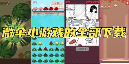 合成大西瓜是什么在哪里玩 高分技巧攻略你值得拥有