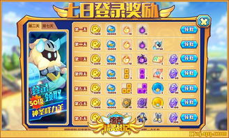 洛克精灵战记，洛克精灵战记精灵图鉴
