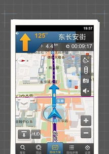 图吧车载导航怎么下载软件