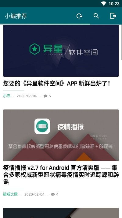 异星探险家在哪个平台下载
