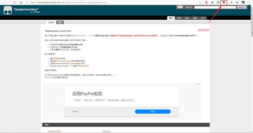win10系统怎么安装ie浏览器