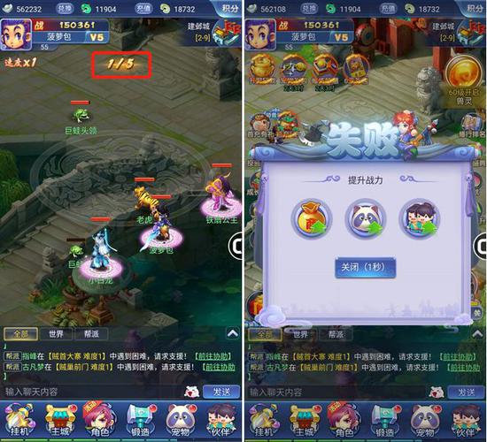 梦幻西游网页版渡劫冰冻在多少层