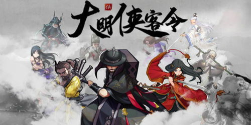 微伞游戏全部