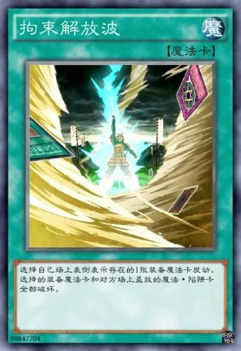 奈格里之魂奈格里超脱了吗?