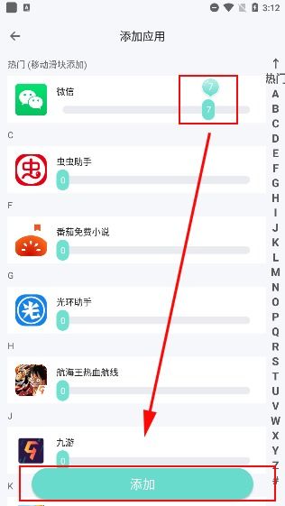 微信分身版 与微信官方版有什么区别。