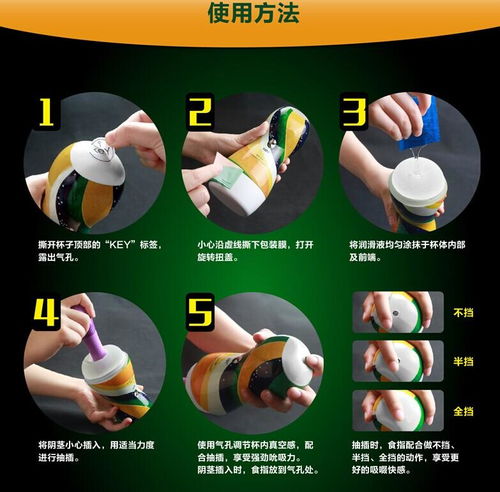 飞机杯是啥