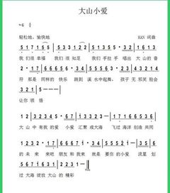 歌词，歌词《起风了》