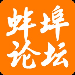 蚌埠论坛官网，蚌埠论坛官网金域名城北门城管