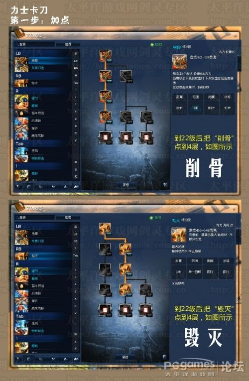 什么是刀剑新手卡