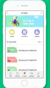 绿洲App，绿洲APP官网