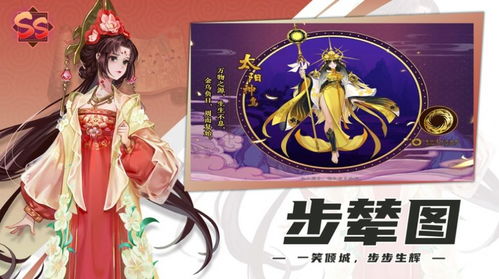 寝之金鸟手机哪里下载