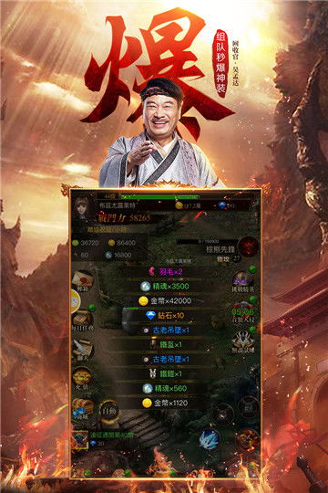 玩达叔传奇一天能赚多少钱?