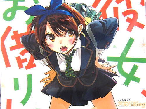 瑠夏