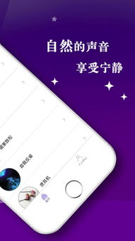 白噪音，白噪音婴儿催眠在线听