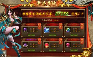 贪玩传奇世界