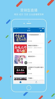 乐播app，乐播app下载