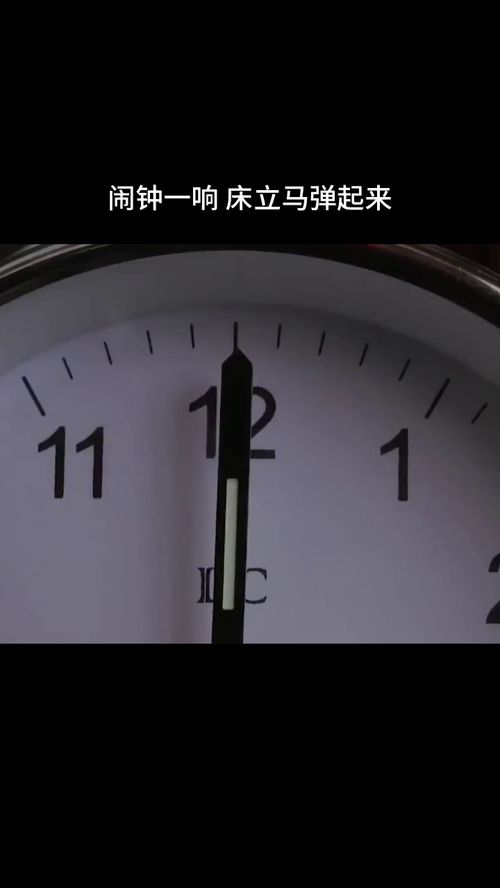 桌面闹钟，桌面闹钟没了怎么恢复