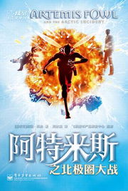 跑跑卡丁车阿特米斯几个尾翼啊