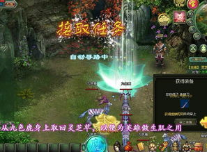 山海经莽荒纪最强阵容