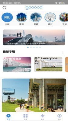 谷德网，谷德网设计