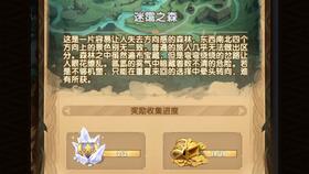 迷霭之森，迷霭之森攻主神
