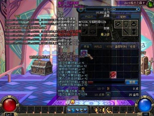 阿波菲斯会撞击地球吗?