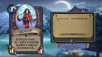 阴阳师Onmyoji攻略_阴阳师结界卡怎么获得 结界卡合成攻略